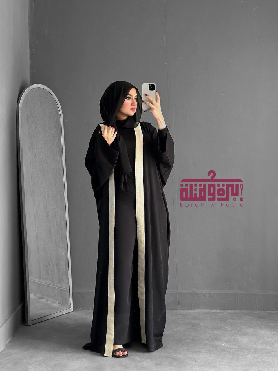 Ramadan Abaya 🌙
