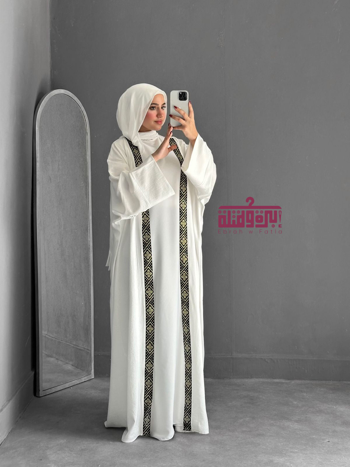 Ramadan Abaya 🌙