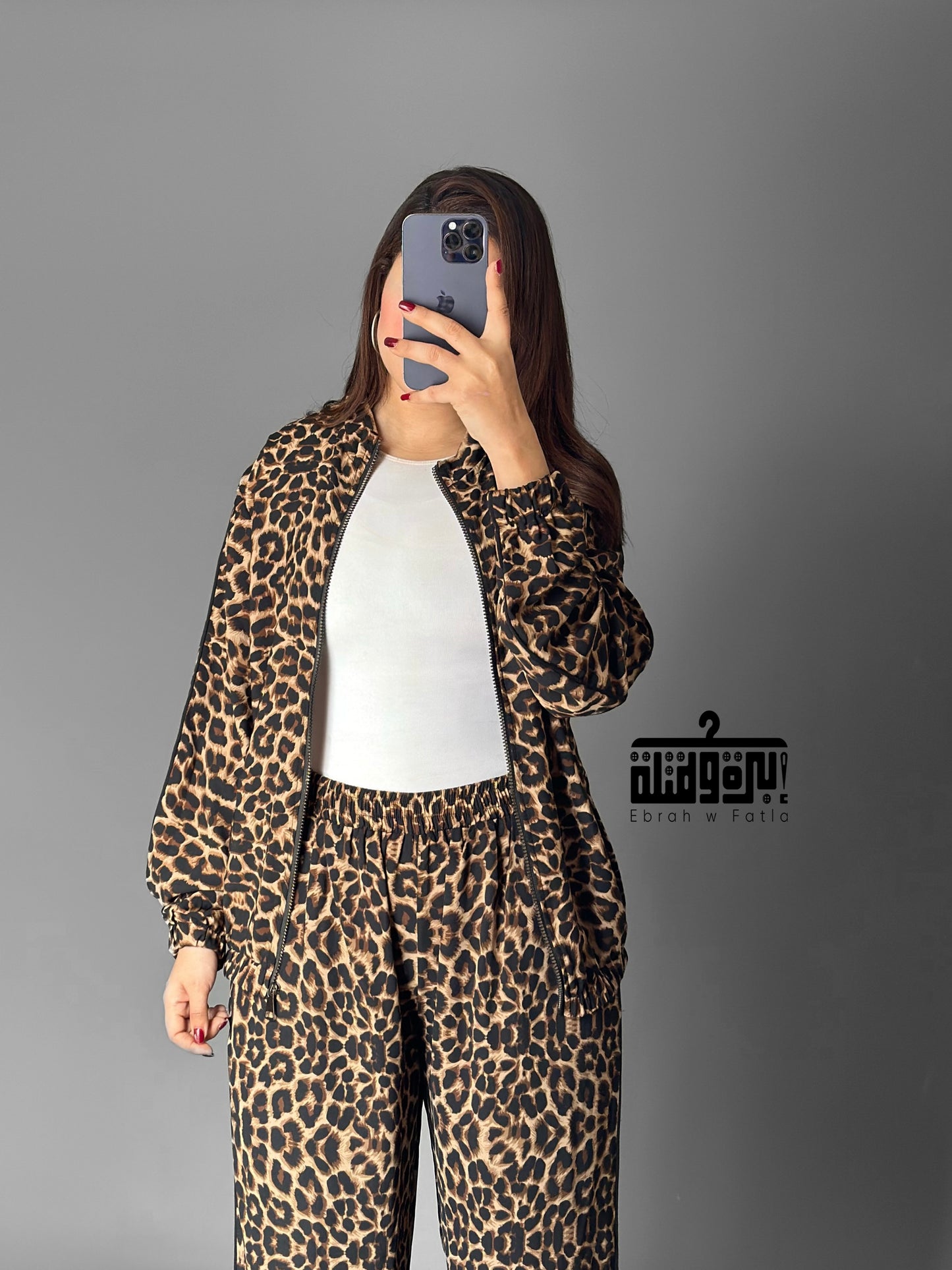 Tiger Set ✨ - سوت تايجر