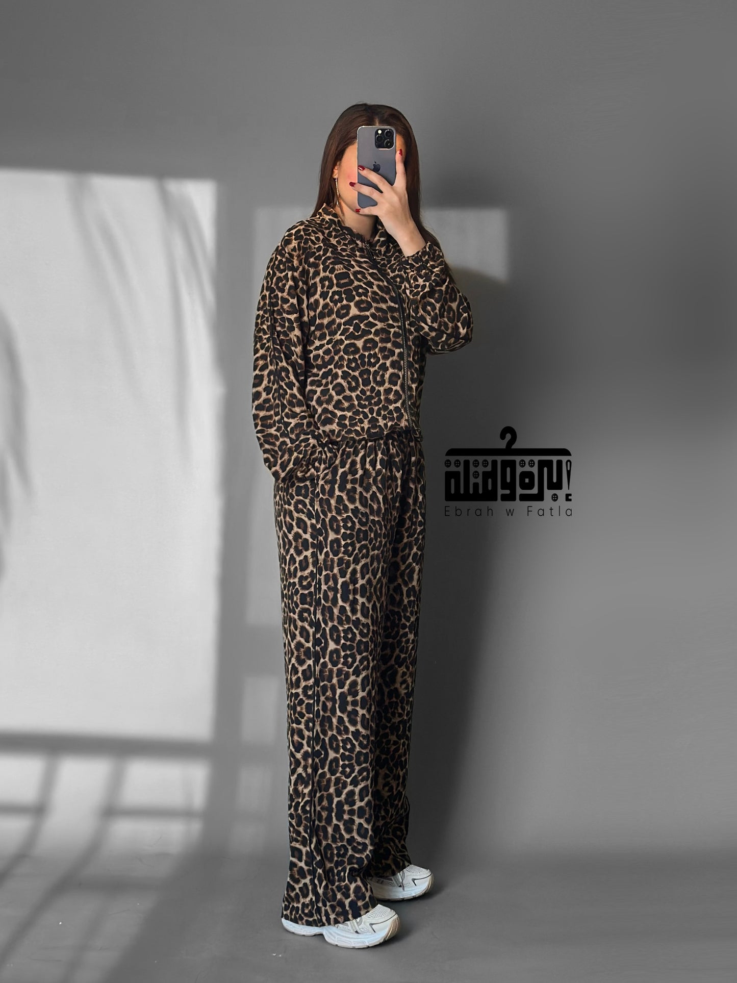 Tiger Set ✨ - سوت تايجر