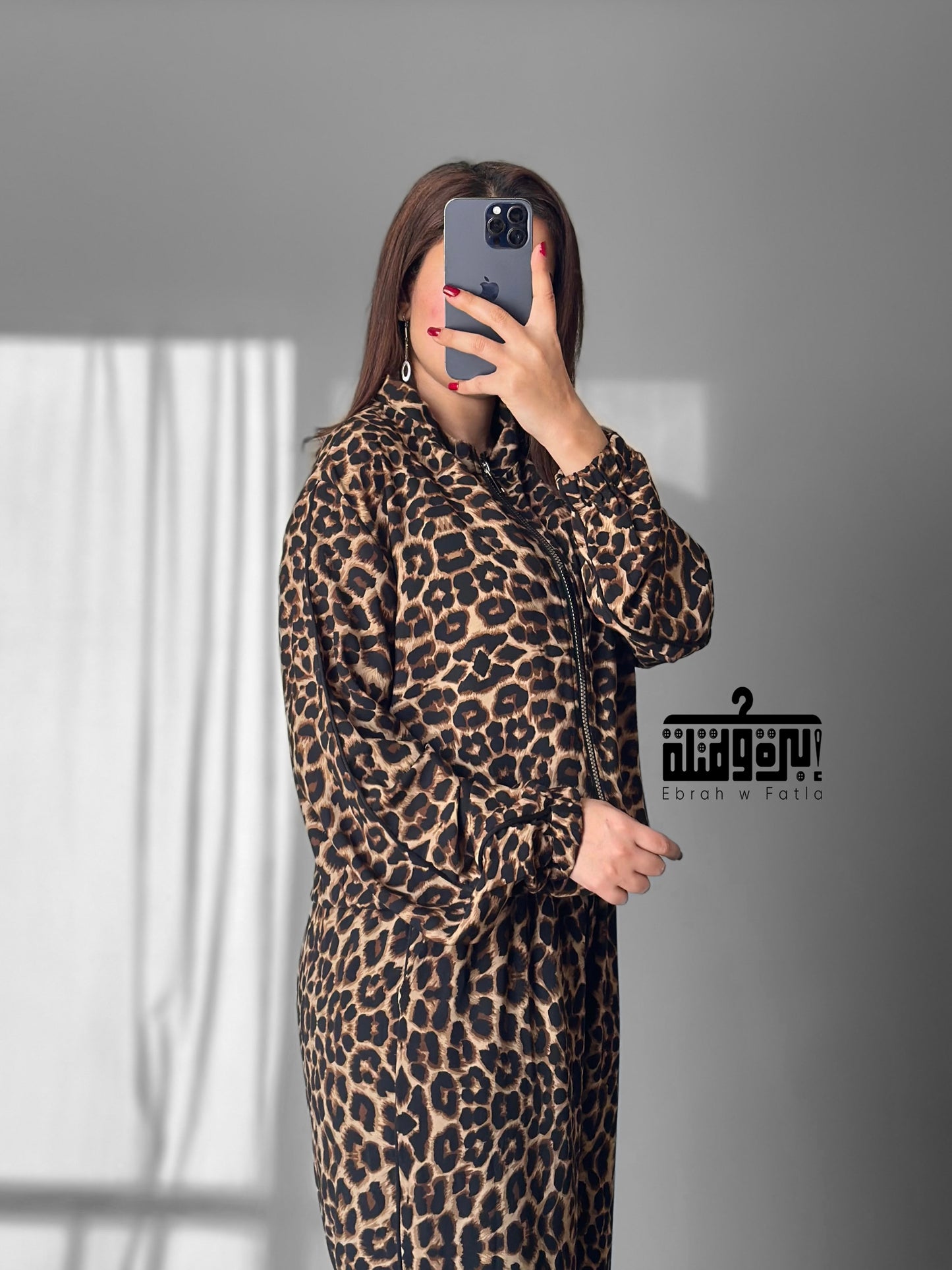 Tiger Set ✨ - سوت تايجر