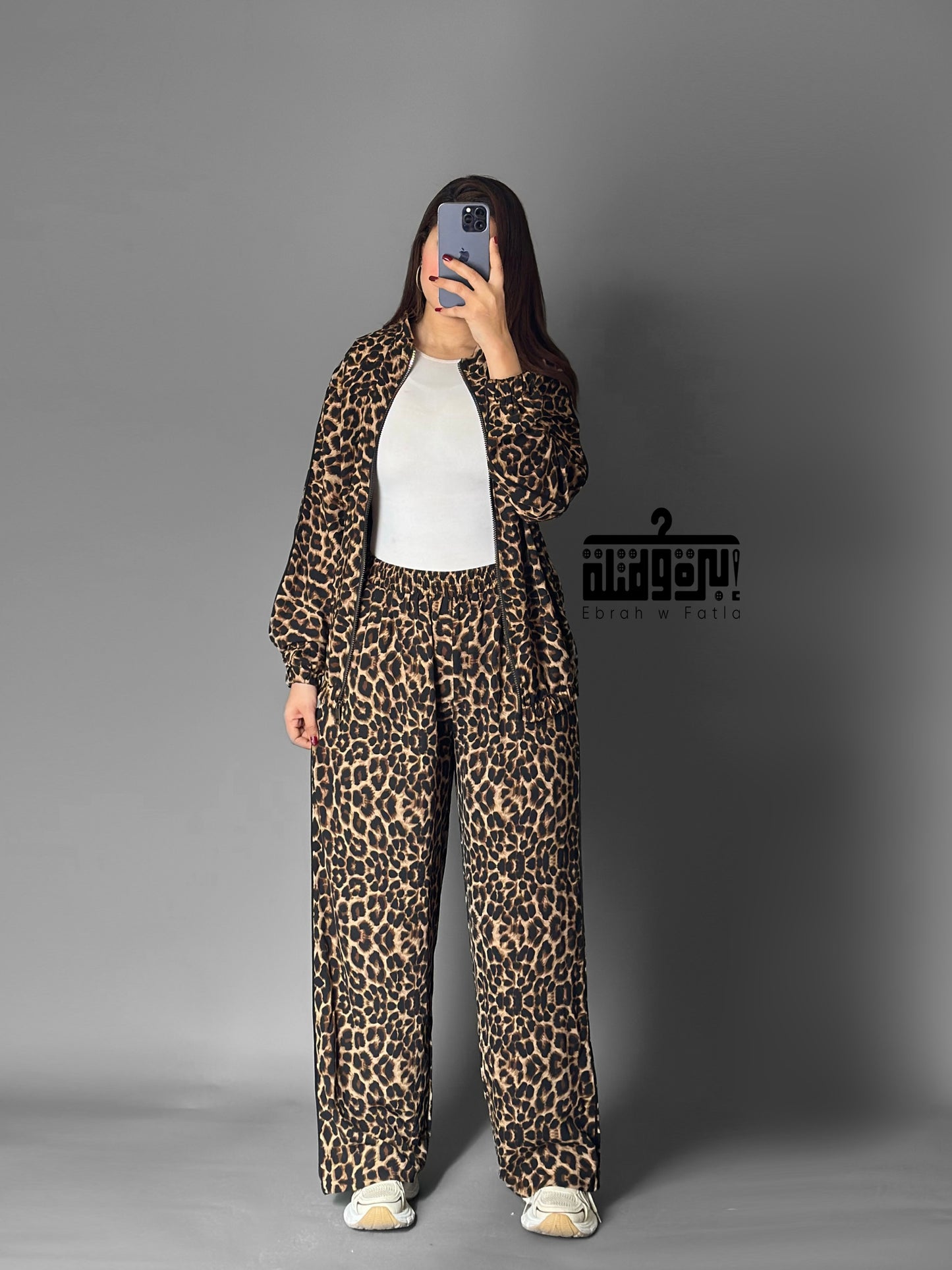 Tiger Set ✨ - سوت تايجر