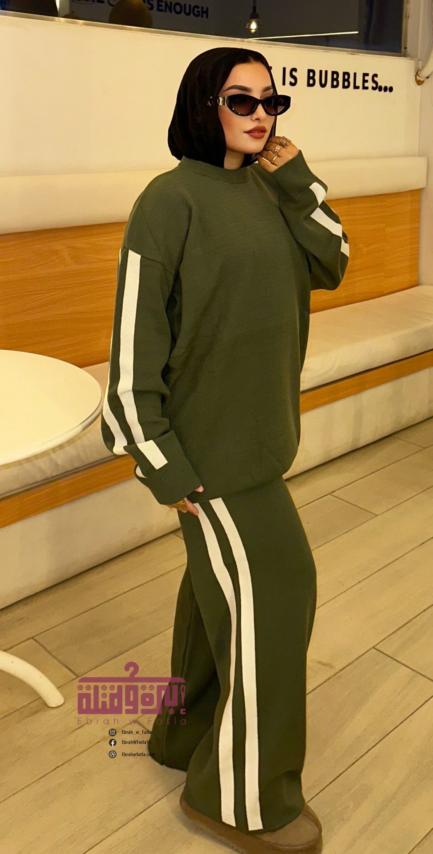 سوت صوف شتوي