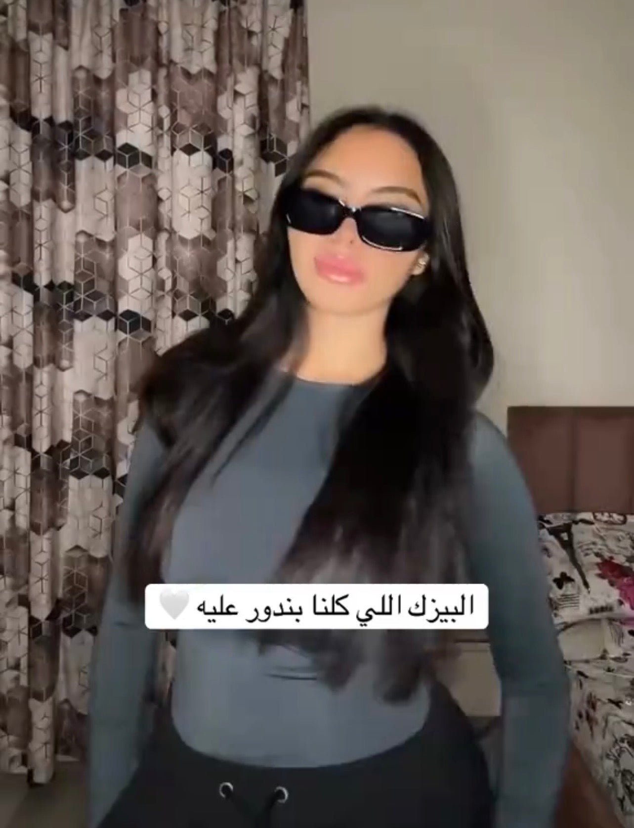 بيزك ليكرا - Top Basic